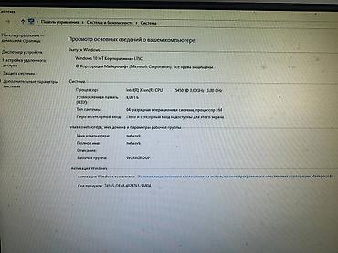 intel: Salam masa ustu PC satilir Video Kart - 630 GT (2GB) HP - 22* — 5
