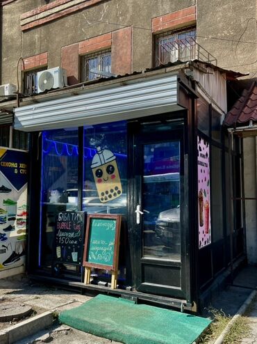 кольцо с бриллиантом бишкек цена: Продаётся готовый бизнес – Bubble Tea! 🧋 ✨ Полностью оборудованная