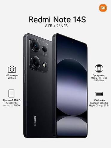 7899 чей номер: Redmi, Redmi 14C, Б/у, 256 ГБ, цвет - Черный, 1 SIM — 1