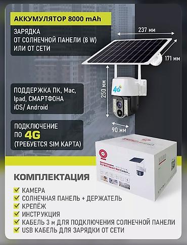 meta ai: Видеонаблюдение Каракол Уличная поворотная вай-фай камера, для — 9