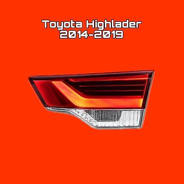 Задний фонарь (левая/правая секция) для Toyota Highlander, модельный