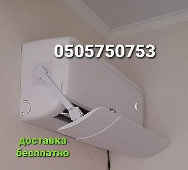 очистител: Доставка Бесплатно Установка Бесплатно Защитный экран для — 8