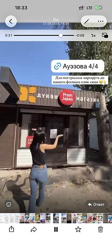 xing: Светодиодный экран/панель для наружной рекламы - Тип: модульная — 4