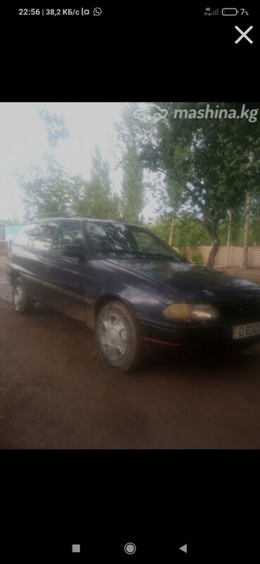 автомобили продажа: Opel Astra: 1994 г., 1.6 л, Механика, Бензин