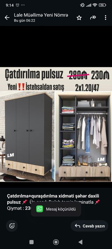 Sifarişlə oturacaqlar: Düz dolab, Yataq otağı üçün