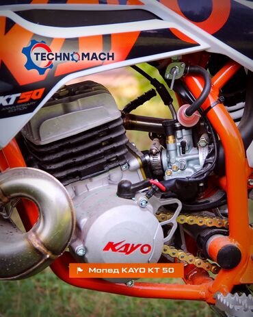 Скутеры: 50 куб. см, Бензин, Новый — 9