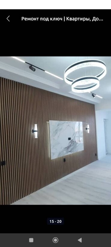 Ремонт под ключ: Ремонт и отделка “под ключ” - Полный комплекс работ для квартир — 6