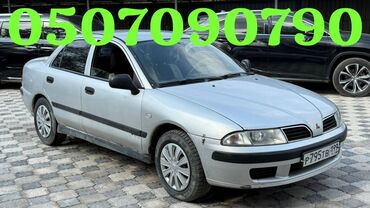 Mitsubishi: Mitsubishi Carisma: 2003 г., 1.6 л, Автомат, Бензин, Седан