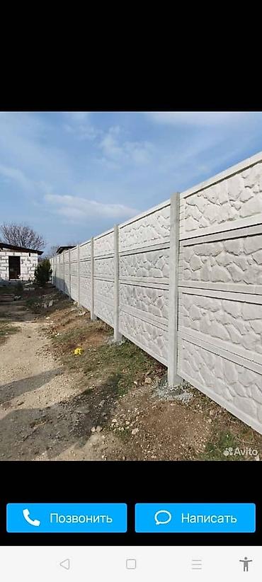 Стеновые плиты: Новый, Размер: 2 x 2 Установка, Гарантия, Бесплатная доставка — 5