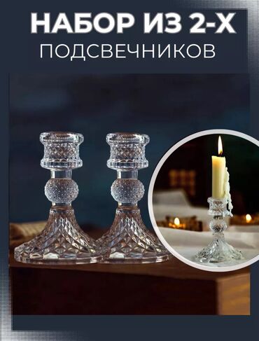 купить закручивающиеся банки для консервирования: Үй жана бакча үчүн декор, Өзү алып кетүү