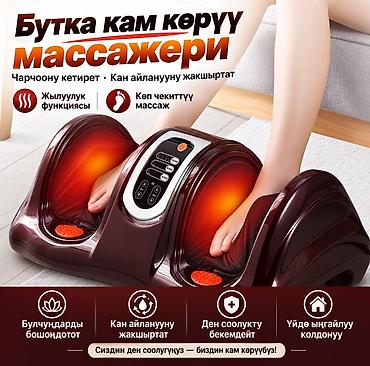 солевая грелка: Массажер Для ног, Для рук, Для стоп, Новый — 2