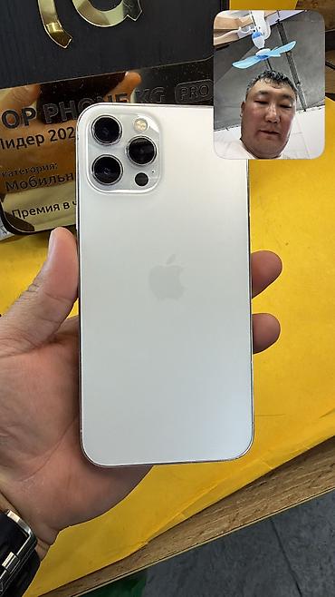15 про макс цена ош: 🔥 IPHONE 12 Pro Max 🔥 📱 Оригинальный APPLE 🧠 Память: 128 GB 🔄 🔋 — 1