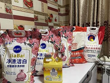 коробки упаковочные: Набор бытовой химии для стирки и кухни. Состав: - Порошок для стирки — 1