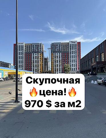 Курулуп жатат, Элитка, 2 бөлмө, 8 м² lalafo.kg да Курулуп жатат, Элитка, 2 бөлмө, 8 м²