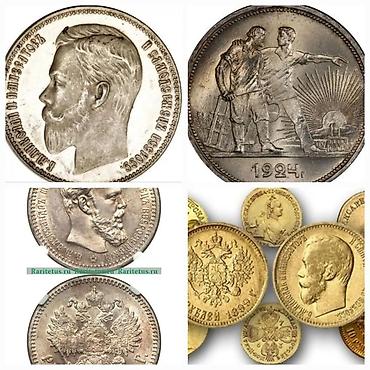 Антиквариат: Купим древние зеркала предметы старины антиквариат золотые и — 21