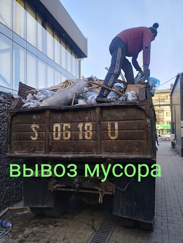 улица ленина: Вывоз строй мусора, По городу, с грузчиком