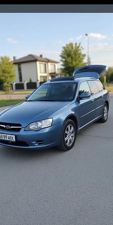 Subaru: Subaru Legacy: 2004 г., 2.5 л, Типтроник, Бензин, Универсал — 6