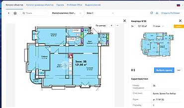 Продажа квартир: 3 комнаты, 122 м², Центральная мечеть Элитка, 11 этаж, ПСО (под самоотделку) — 5