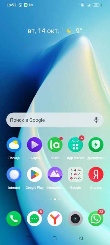 куплю бу телевизор в бишкеке: Realme C25, Б/у, 64 ГБ, цвет - Черный, 2 SIM