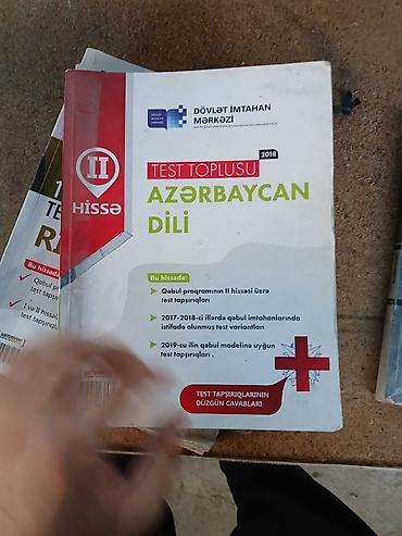 Книги и журналы: Азербайджанский язык 11 класс, 2018 год — 3