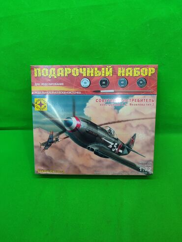 Игрушки: Моделирование на клее советский самолёт Яковлева детское творчество🌟