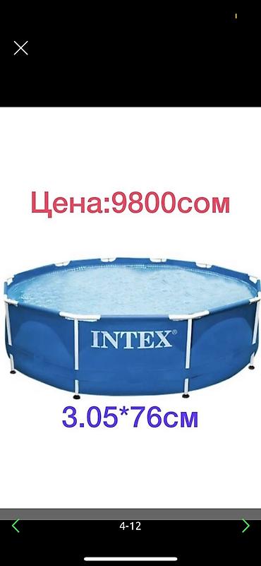 Бассейны: Бассейн Бассейн Бассейн Бассейн Бассейн Бассейн Бассейн Бассейн — 13