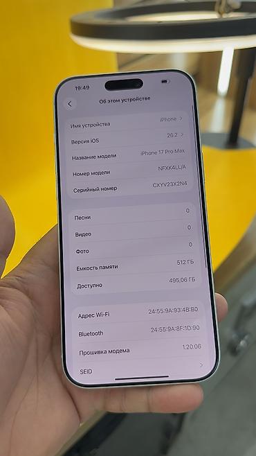 Apple iPhone: IPhone 17 Pro Max, Б/у, 512 ГБ, 100 % — 14