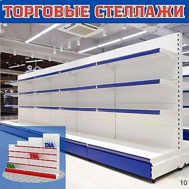 bi: Стеллаж полка металлический, металлические сборные стеллажи для — 10