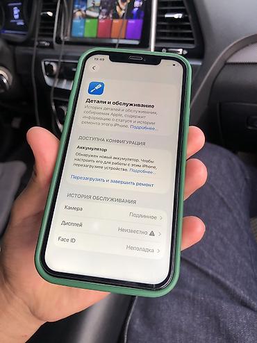 iphone cs max: IPhone 12 Pro, 128 ГБ, из минусов не работает вейс (трутон есть ) — 5