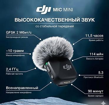 dji mic mini 2: Беспроводной микрофон DJI Mic Mini (1 Микрофон) Удобство. Качество — 3