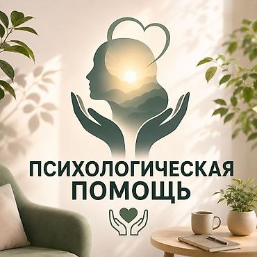 Избавьтесь от тревоги и верните спокойствие. Чувствуете стресс или