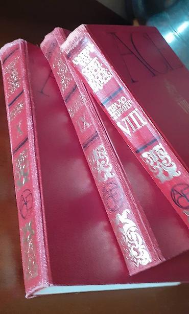 совет: Azərbaycan Sovet Ensiklopediyası, 10 kitab,1980 il — 3
