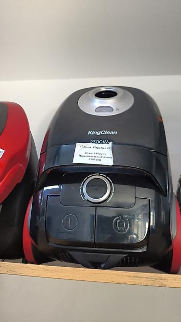 roboclean pro: Пылесосы для сухой уборки 1) LG Kompressor Turbo (циклонный) - — 8