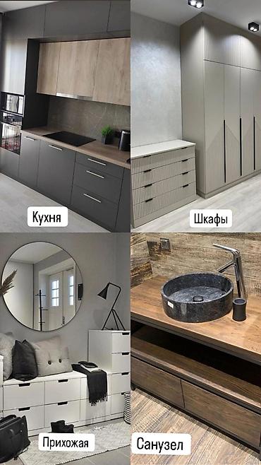 Эмерек: Буйрутмага комоддор — 7