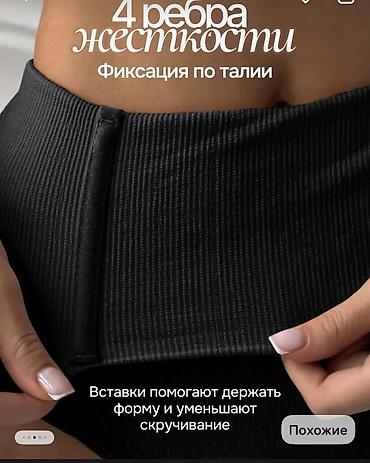 черные трусы женские: Трусики, Утягивающая модель, Высокая талия, Нейлон, Китай — 3