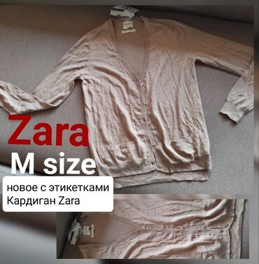 yun kişi sviterləri: Кофта S (EU 36), M (EU 38), цвет - Бежевый, Zara