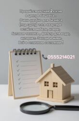 куплю квартиру в бишкеке 3 х комнатную: 2 комнаты, 52 м², 105 серия, 3 этаж, Косметический ремонт