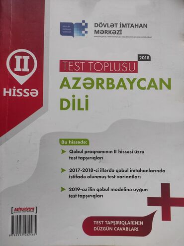 dim 2 ci hisse ingilis dili pdf: Azərbaycan dili 2018 ci il 2 ci hissə 1 manat 50 qəpik