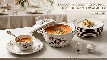 детские посуды: Посуда для детей и взрослых 1)Винтажная хрустальная вазочка на ножке — 6
