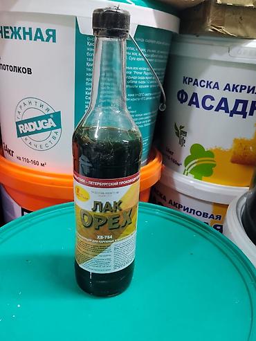 Лак тонирующий «ОРЕХ» ХВ-784, 0,5 л - Назначение: прозрачный лак с