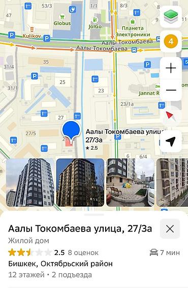 Продажа квартир: 2 комнаты, 65 м², 3 этаж — 2
