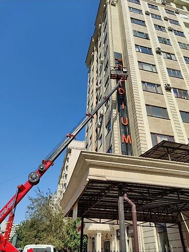 корзина бишкек: Стрела 28 м, 400 т — 5