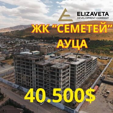 квартира однокомнатная купить: 1 комната, 35 м², Элитка, 3 этаж, ПСО (под самоотделку)