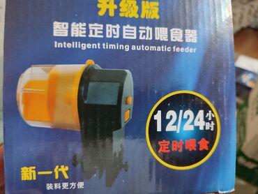 отдам даром аквариум: Автокормушка для аквариумов. работает от пальчиковых батареек с