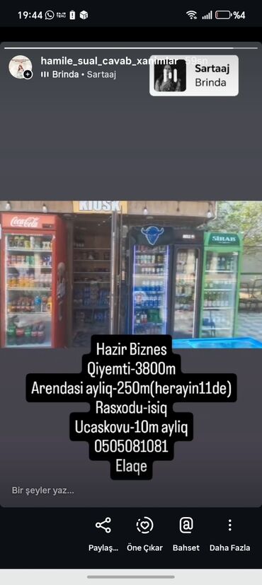 купить профессиональную кофемашину в баку: Hazır biznes – küçə kənarında içki–məişət məhsulları satışı üçün kiçik