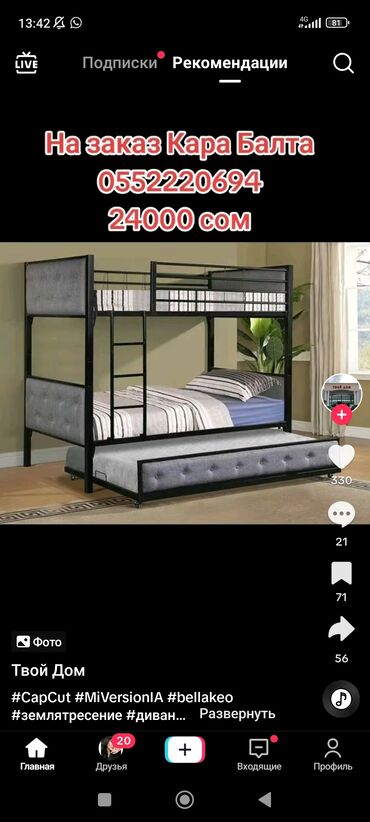 Сварщики: Сварщик. С опытом — 21