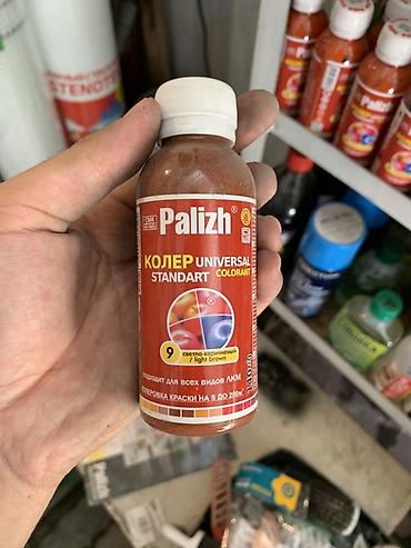 Красящий пигмент Palizh Koler Universal Standart, тон 9 —