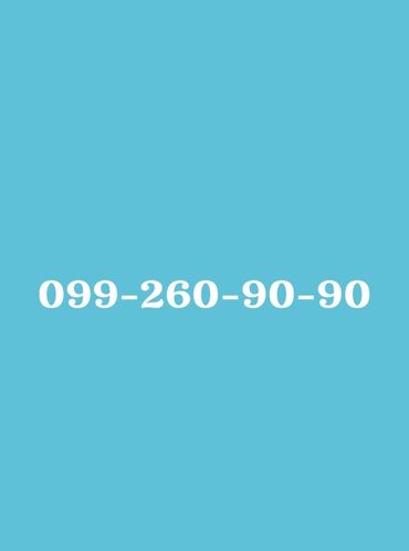 Digər mobil telefonlar: Islenmis nomredi 2 ile yaxindi aktiv istifade edilmir