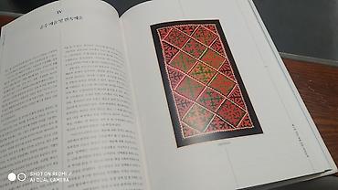 корейск: Книга "Кыргызы" на корейском языке. 
Красивая Подарочная — 2