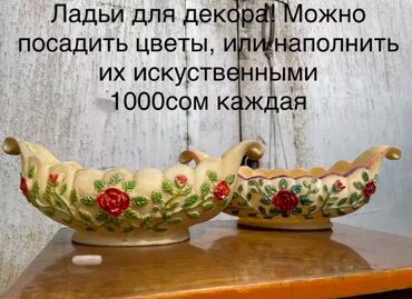 детские праздники: Листайте! Для декора! Красивые вещи. Цены указаны на фото. По всем